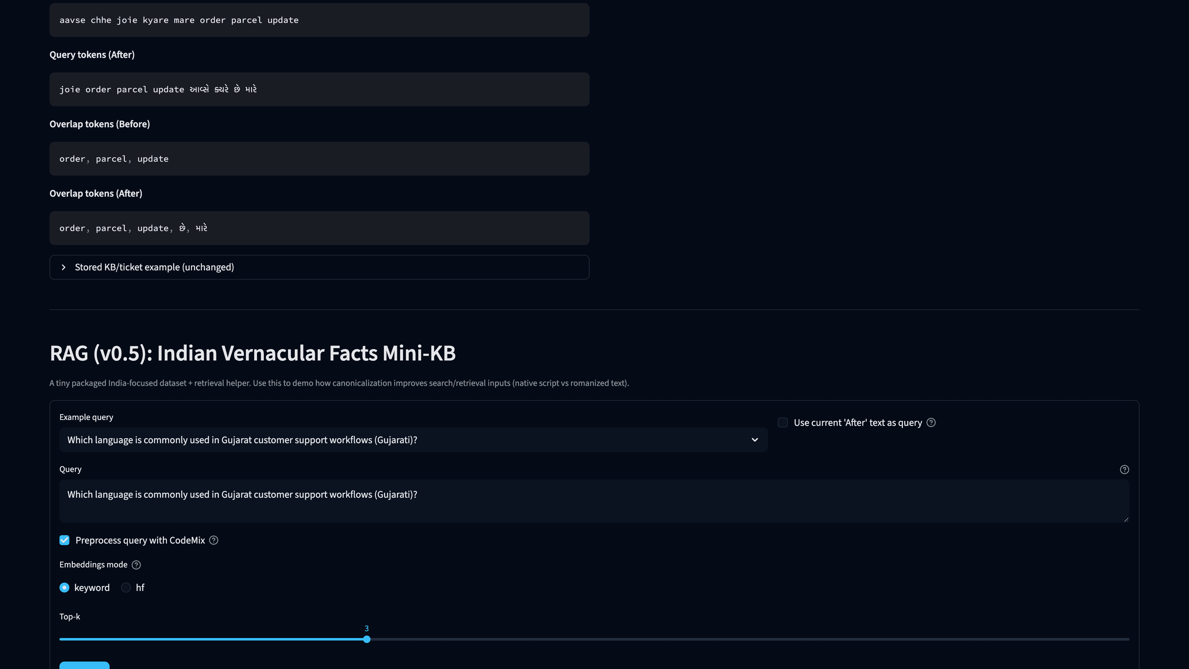 RAG mini knowledge base section screenshot